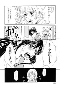 [Matsumoto Mimiko] Mimi Sable