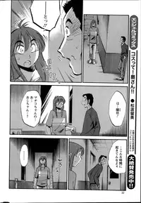 [Tsuya Tsuya] Hirugao Ch.01-02+04+14-28