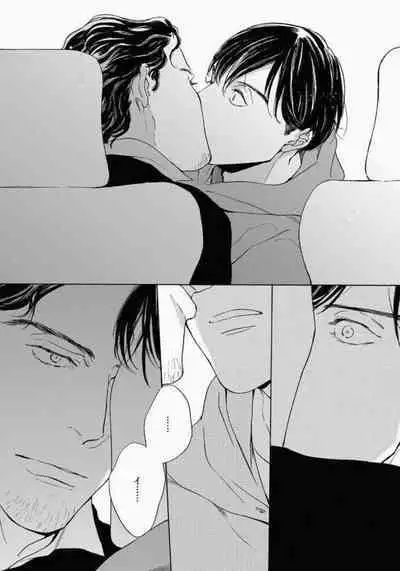 Kage to Hinata no Border Line