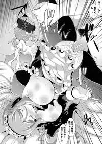 [Shiroie Mika] Loli Kyoshibori - Kozukuri Holic