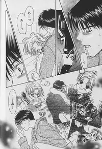 [CJ Michalski] Boku No Goshuujinsama -AS YOU WISH-