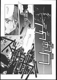 (C50) [Jiyuugaoka Shoutengai (Hiraki Naori)] Pretty Soldier SAILOR MOON the Minako III (Bishoujo Senshi Sailor Moon)