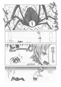 [softcharm] ReFLUX 1