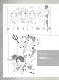 (Puniket 14) [Jack to Nicholson (Noripachi)] Chokomashi (Ichigo Mashimaro)