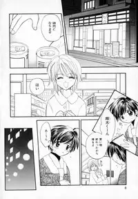 [宇佐美涉] Pastel Colors