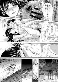 COMIC Anthurium 030 2015-10