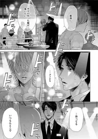 [Ogeretsu Tanaka] Neon Sign Amber