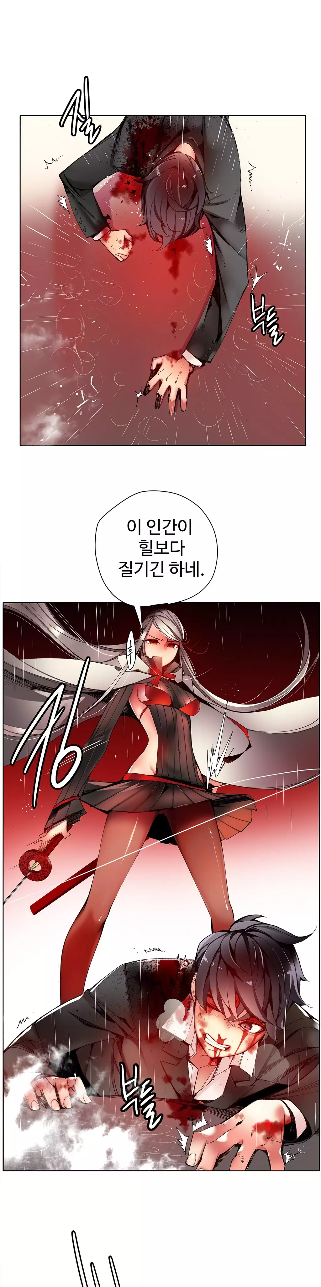 Lilith`s Cord Ch.0-38