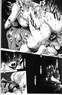 [Pija] Nee,... Shiyo [Chinese]