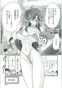 [Kamitou Masaki] Seirei Tokusou Fairy Saber W Gaiden Beginning