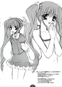 (CR33) [PINK (Araiguma)] asa mo hiru mo yoru mo...