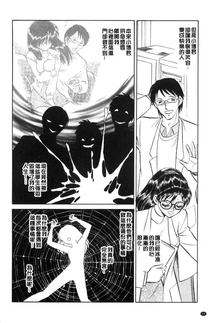 正しい課外授業