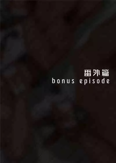 Swipe and play｜滑动解锁阅后即干