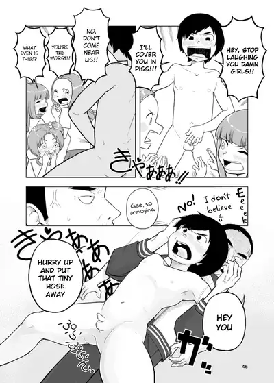 [KuneKuneProject (Kune)] Inga Ouhou <- Suppadaka Sokutei | Retribution <- Buck Naked Measurements [English] {Chin²} [Decensored] [Digital]