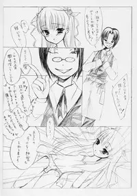 (ComiComi10) [MOMO-IRO (Seti Ituki)] NEW BORN BABY (Rozen Maiden)