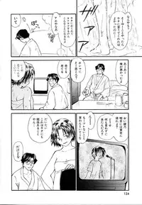 [Mutsuki Tsutomu] Toshiue no Majo-tachi 2 - Ripe Witches