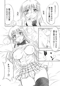 [Studio Wallaby (Nagisa Minami)] Troublekko (To LOVE-Ru)