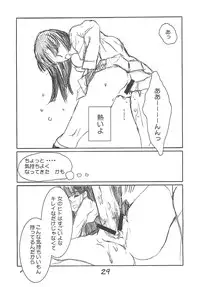 (C64) [Alice Syndrome (Various)] Vortex Symphony (Gad Guard)