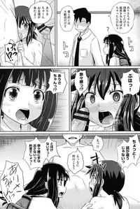 [Poncocchan] Shoujo-tachi no Yuugi [Digital]