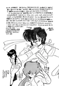 [Anthology] PAGE1 NO. 3