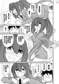 [Charlie Nishinaka] Cheers! 20 [Digital]