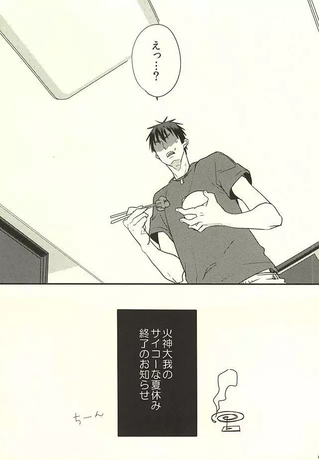 FROM BATHROOM WITH MY LOVE