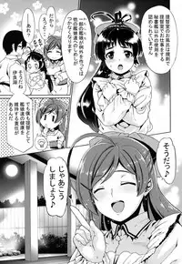 (C91) [Chiguraya (Sabaneko)] Kyuuryoukan no Ofuro (Kantai Collection -KanColle-)