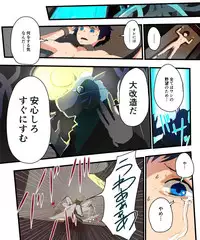 [Amuai Okashi Seisakusho (KOJIKA, Amuai)] TSF Comic Shuu Kyuukyoku no Milk