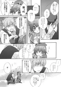 [Edoya Pochi] Jun-ai Chronicle