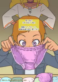 Amamiya-ke no Katei no Jijou | The Amamiya Family Circumstances