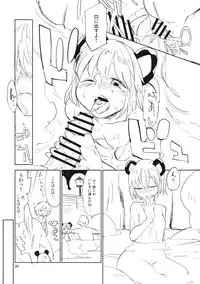 (C85) [Saperon Black (Sape)] Nazrin wa Oyomesan 2 (Touhou Project)