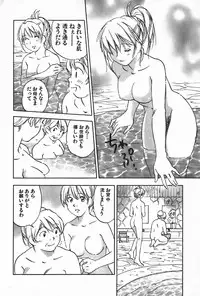 [Iogi Juichi] Magetsukan Kitan Vol.4