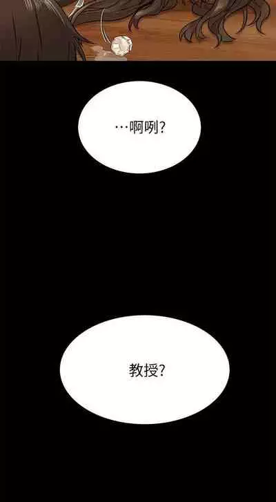 【周二连载】要对妈妈保密唷!(作者:NOAH) 第1~30话