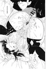 [Teppo] Imouto Control