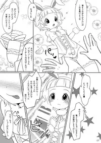 [Niwatori] (THE iDOLM@STER SideM) [Digital]