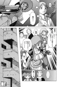 [Tamaki Nozomu] Ne.To.Ge [Lovers in cyber world]