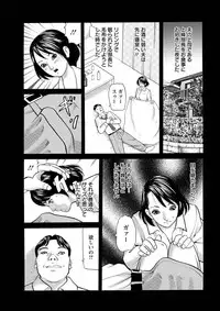 Action Pizazz 2013-03 [Digital]