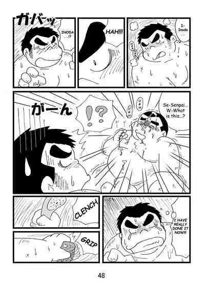 (BOOKET 3) [Kimagure Monja (Various)] Inokuma 1 [English] {Rhyhorn}