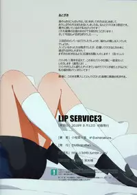 (C94) [Sandai Yokkyuu (Kozakura Nanane)] LIP SERVICE3 (THE IDOLM@STER MILLION LIVE!)