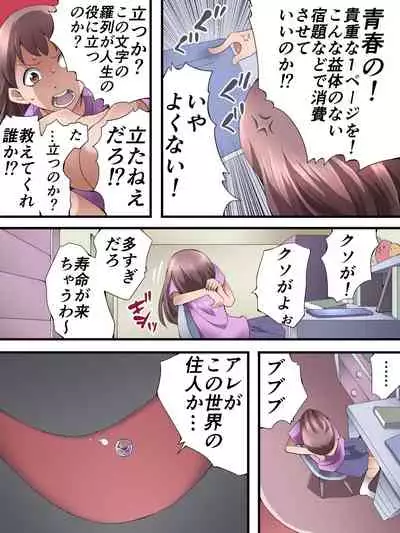 Fairy Knight Fairy Bloom Ep1