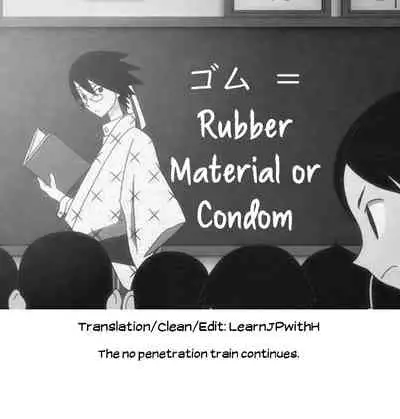 Please! Freeze! Please! #5