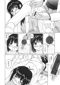 [Manno Rikyuu] Zenryoku Syujyo | Twin Tail