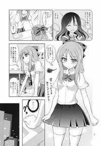 (C88) [RPG COMPANY 2 (Kanno Wataru)] Boujoku no Bishoujo Janshi (Saki)