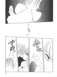 [Anthology] Love Chara Taizen No. 9 (Various)