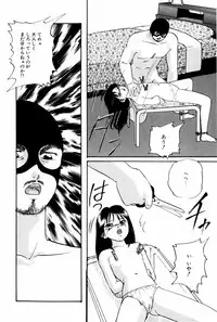 [Kazusa Shima] Virtual Collection