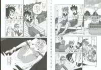 [Orihime] Choukyou no Kan SLAVE ROOM Vol. 3