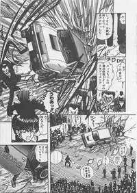 [Kamitou Masaki ] Anoko ni LOVE-CALL