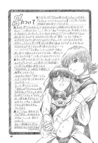 [Buzz Buzz (Himenogi Apo)] Kousoku Tsuushin Release Candidate 3 [Digital]