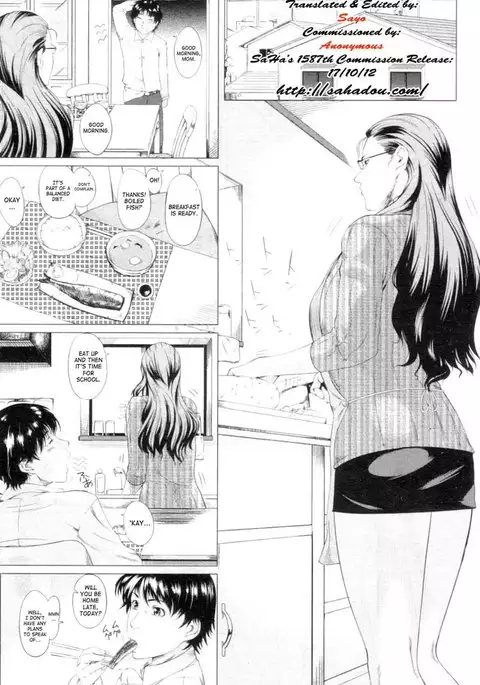 Mom's Abnormal Affection