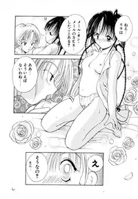 [Goto Hayako] Love Tambourine II